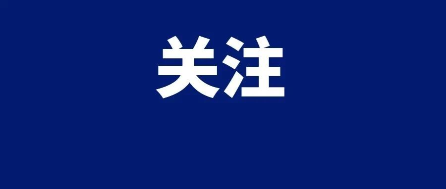 吸油烟机、打印机等九类废弃电器电子产品，拆解处理工作有变化！