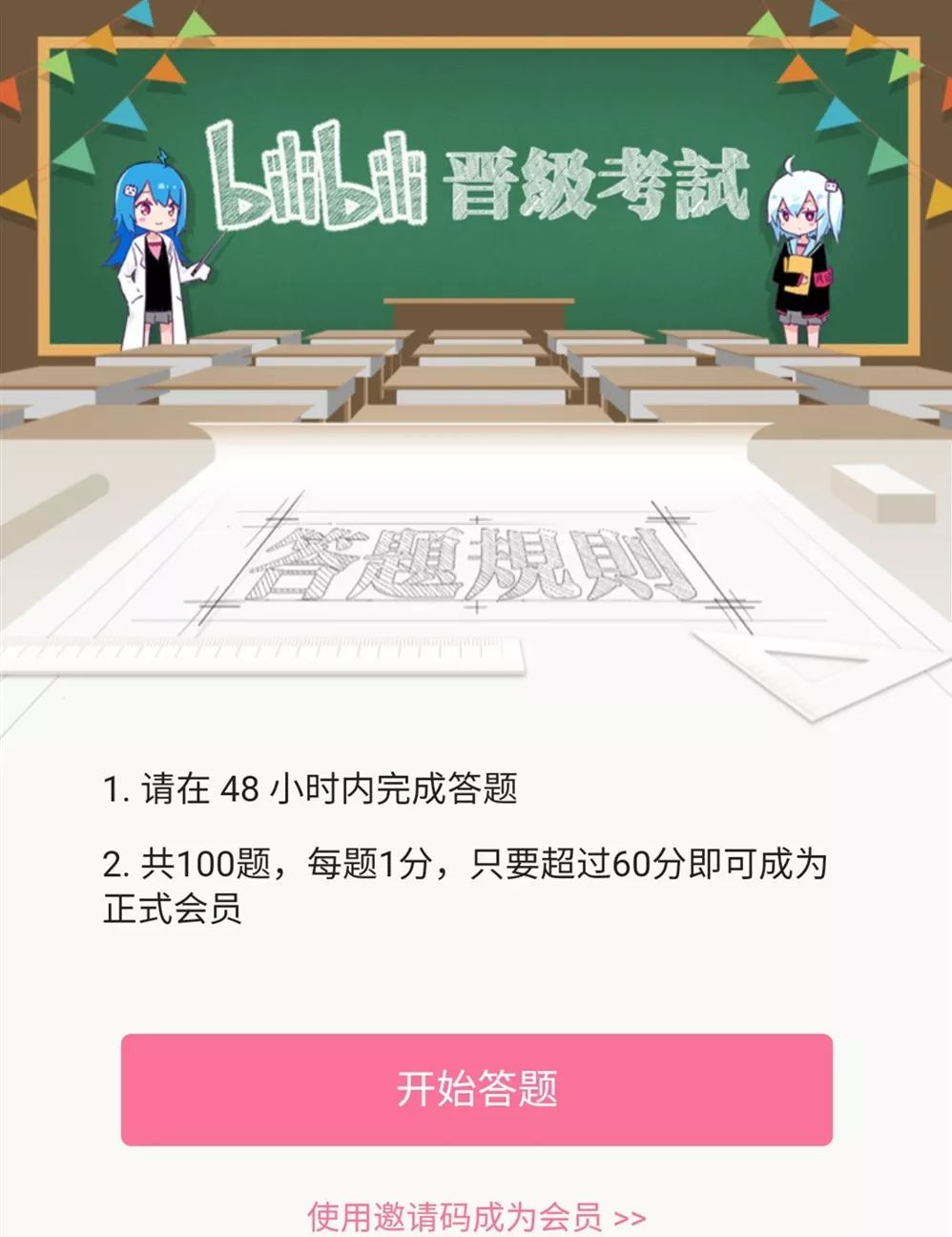 「实战攻略」学会4招，不花钱也能月引1000+“二次元”粉！