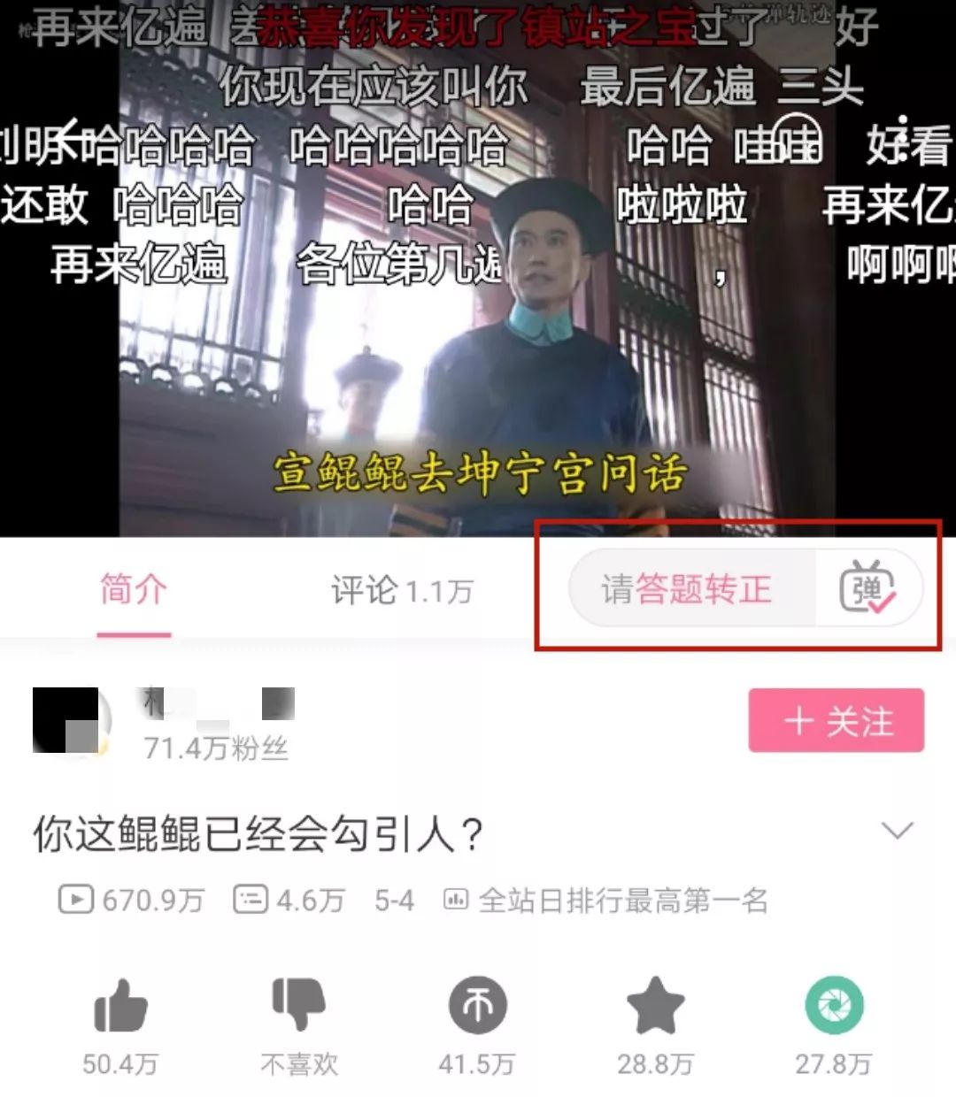 「实战攻略」学会4招，不花钱也能月引1000+“二次元”粉！