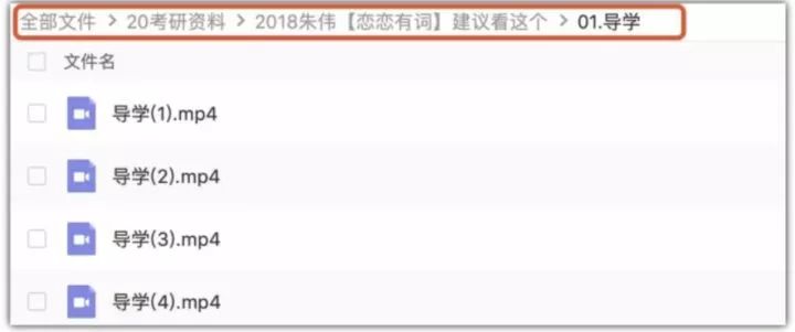 读的意思怎么写_curb是什么意思?怎么读_读的意思是什幺