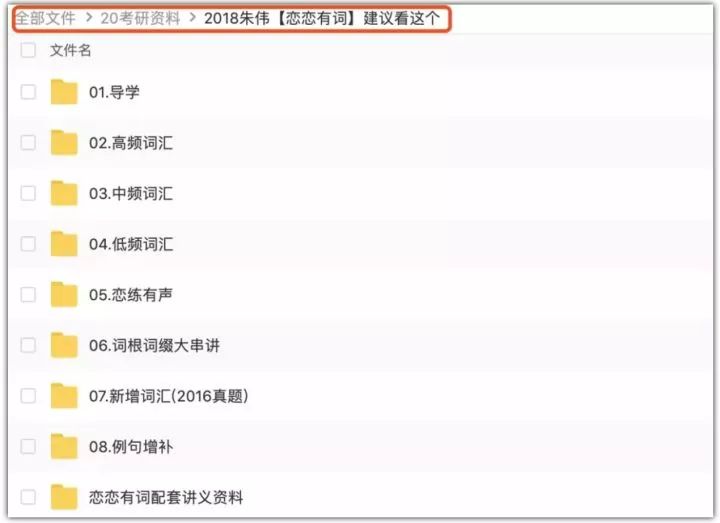 curb是什么意思?怎么读_读的意思怎么写_读的意思是什幺