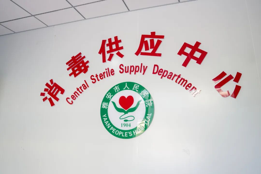 手术刀怎么消毒一把“手术刀”的旅程_https://www.jmylbn.com_新闻资讯_第4张