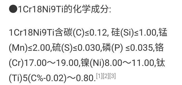 無錫不銹鋼板價格,201不銹鋼,無錫不銹鋼,304不銹鋼板,321不銹鋼板,316L不銹鋼板,無錫不銹鋼板