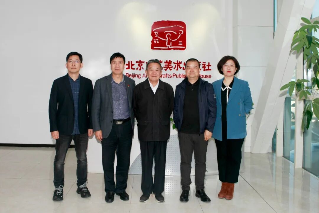 2021年10月11日,著名学者,清华大学美术学院研究员王连海先生一行莅临