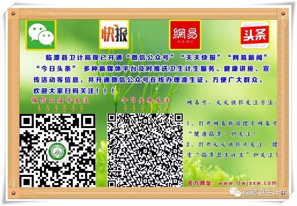 州委、州政府对临潭县2017年度计划生育工作进行考核