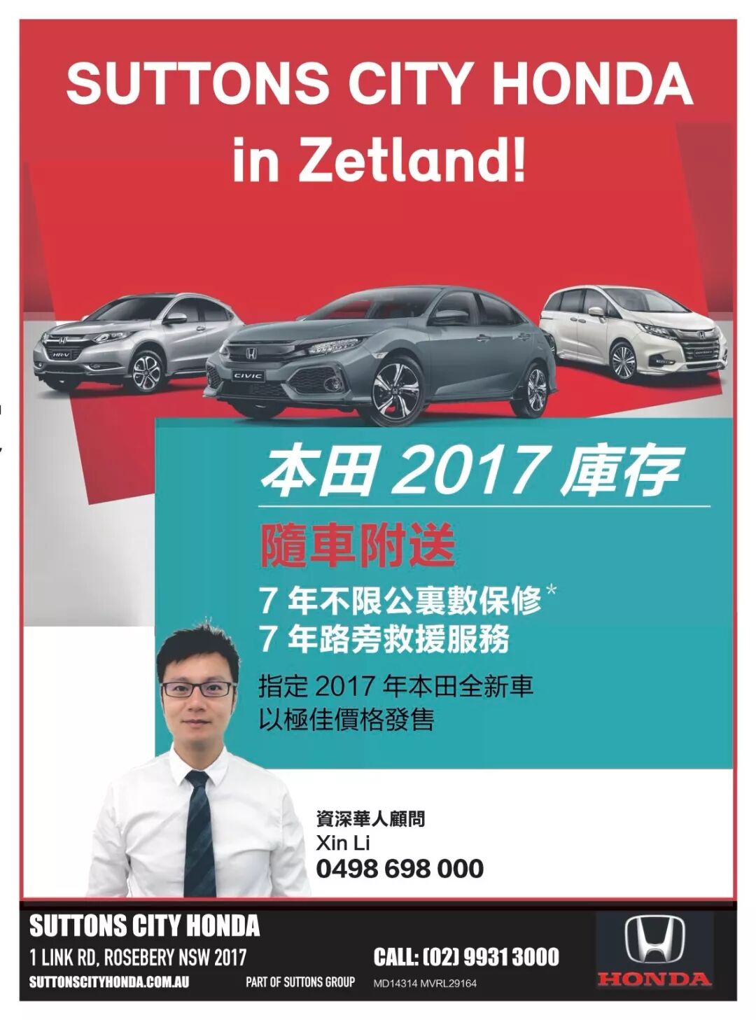 三月澳洲车市超值DEAL精选（图） - 10