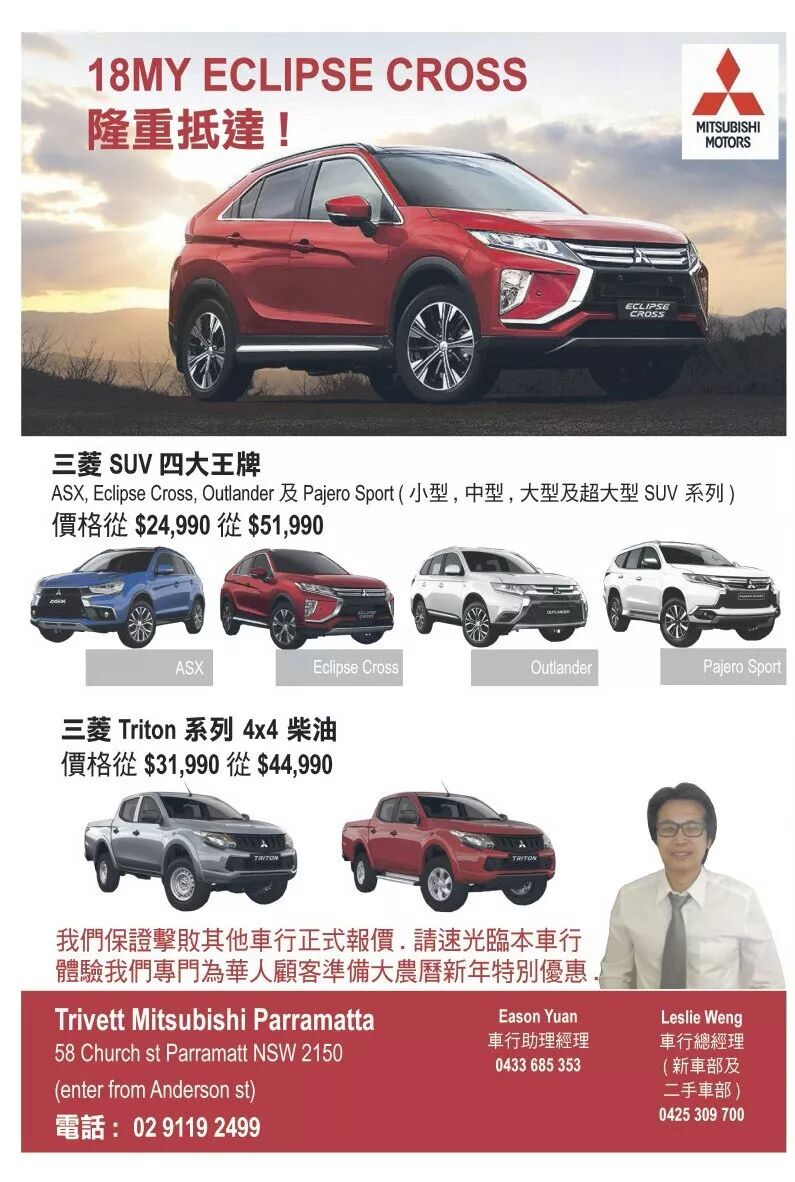 三月澳洲车市超值DEAL精选（图） - 4