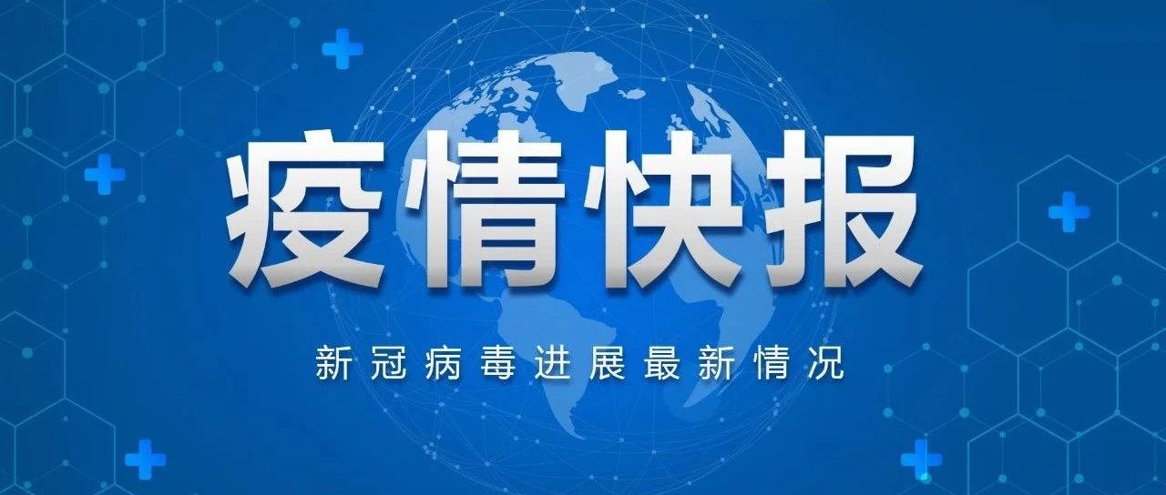 陕西省新冠病毒核酸检测机构名单