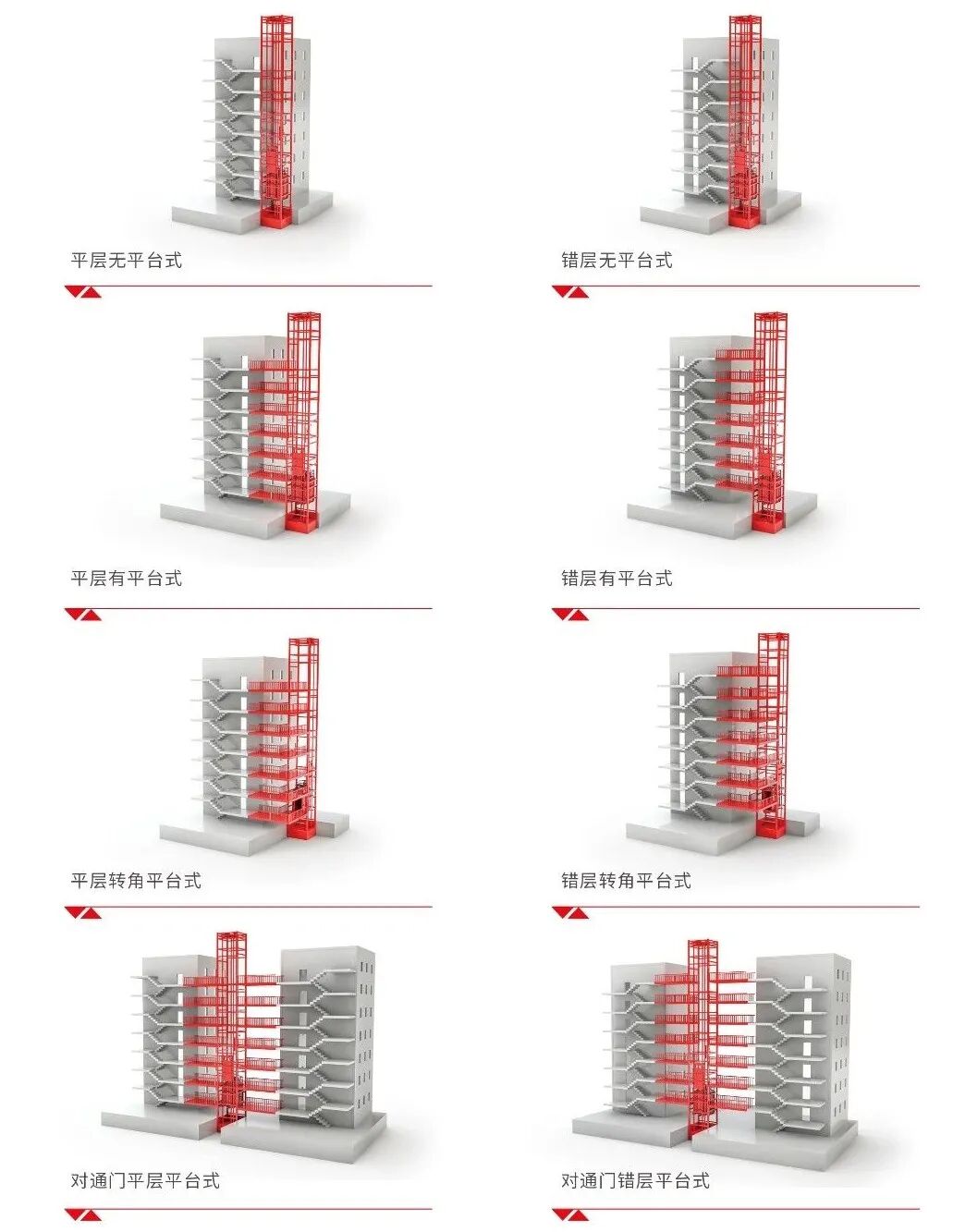 旧楼加装小册2.jpg