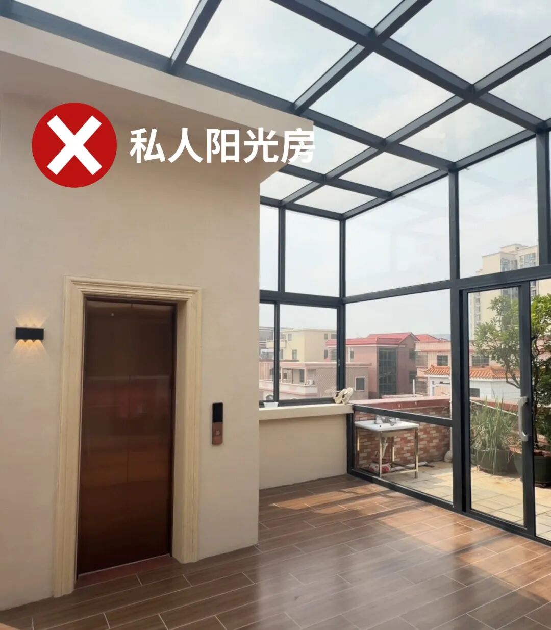 阳光房.jpg
