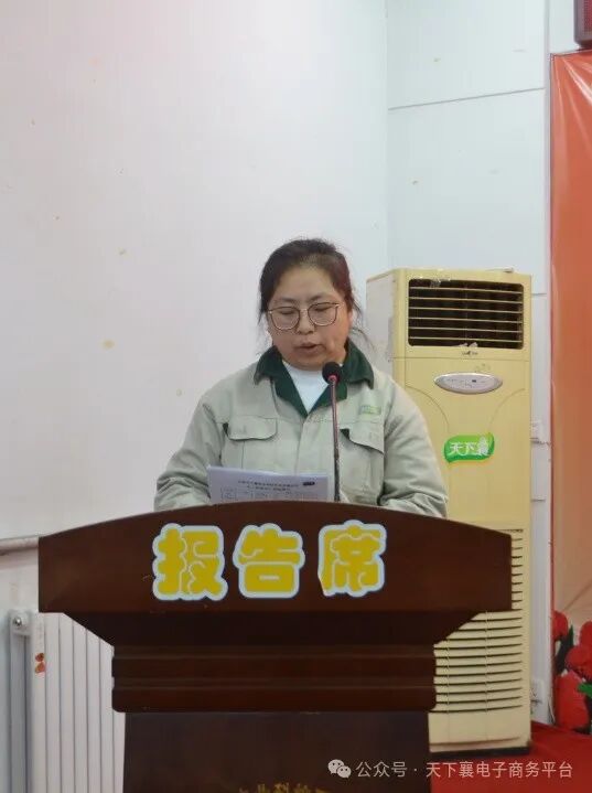 天下襄公司召开2023年度工作总结暨2024年度工作安排大会