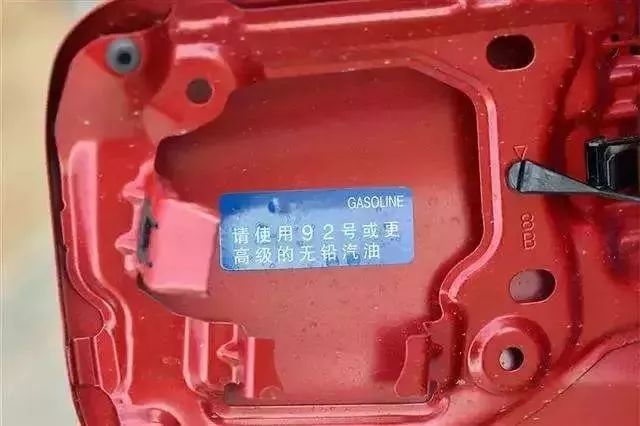 油價飛漲，95#的車改喝92#行不行？老司機：你腦子進水了？ 汽車 第6張