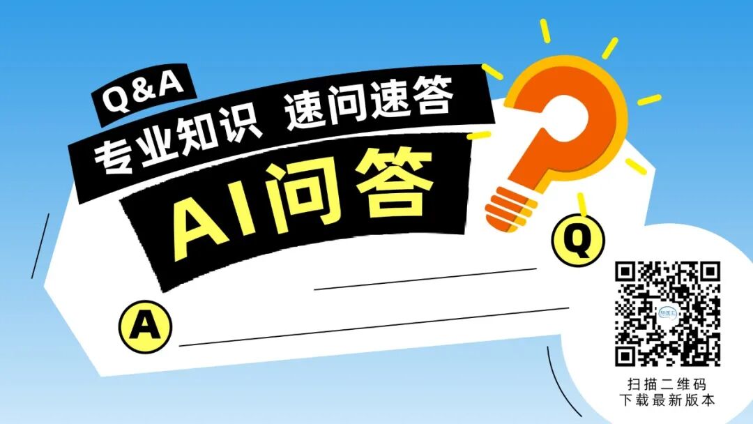 血管鞘组是什么【微妙通远】霍晓川、白晋、邴迎林：谱高PGGuider™导管鞘组联合SmartPioneer™在右侧大脑中动脉重度狭窄中应用一例_https://www.jmylbn.com_新闻资讯_第18张