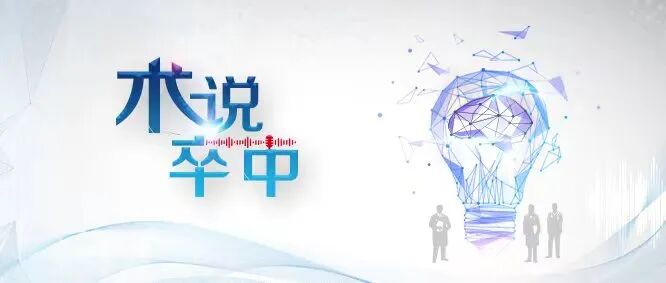 什么是靶向洗脱支架「“术”说卒中」第65期丨Bridge椎动脉雷帕霉素靶向洗脱支架在椎动脉起始支架内再狭窄的应用-上海聚慕医疗器械有限公司