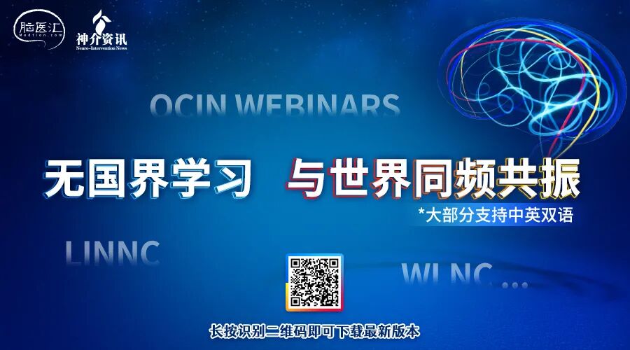 什么达医畅疗·第一期 ｜ 畅医达（Choydar）17小系统血流导向装置治疗大脑中动脉动脉瘤两例_https://www.jmylbn.com_新闻资讯_第41张