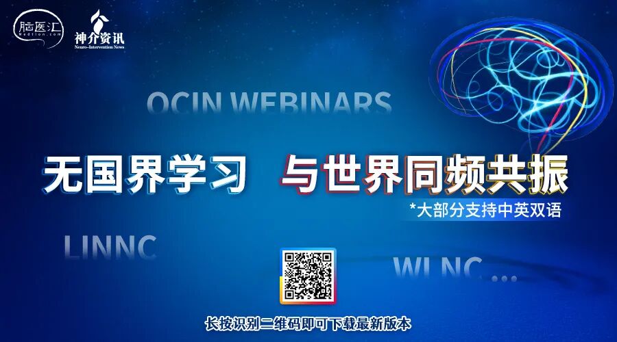泥鳅导丝怎么用因桡而生 与众不同丨COATS桡动脉专用通路导引系统同轴技术详解_https://www.jmylbn.com_新闻资讯_第31张
