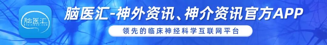 神经介入产品有哪些【风向标】10款神经介入器械或软件最新获批（8.01-8.31）_https://www.jmylbn.com_新闻资讯_第1张
