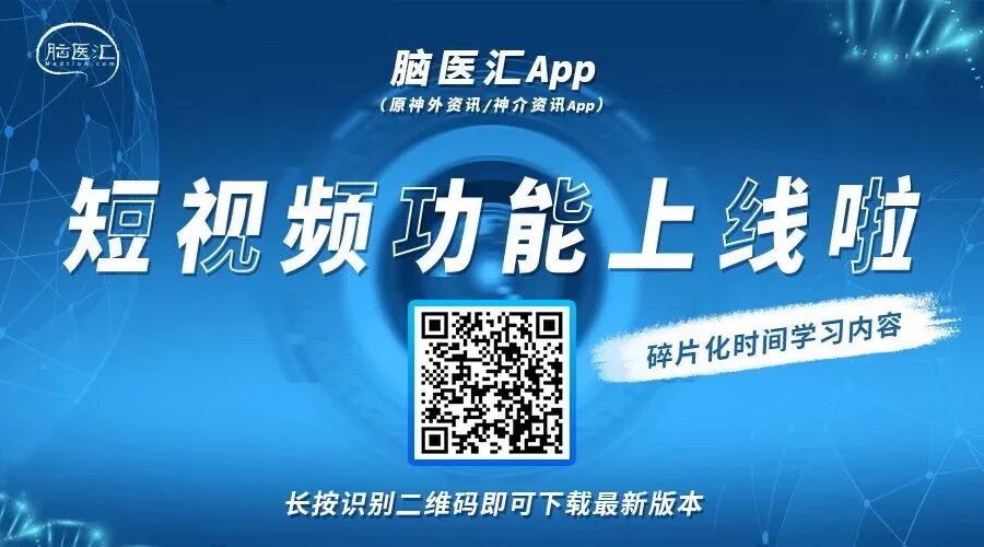 导丝怎么扩【病例夹】​郭宗培副主任团队：左侧大脑中动脉M1闭塞取栓—拉栓？单纯球扩？_https://www.jmylbn.com_新闻资讯_第26张