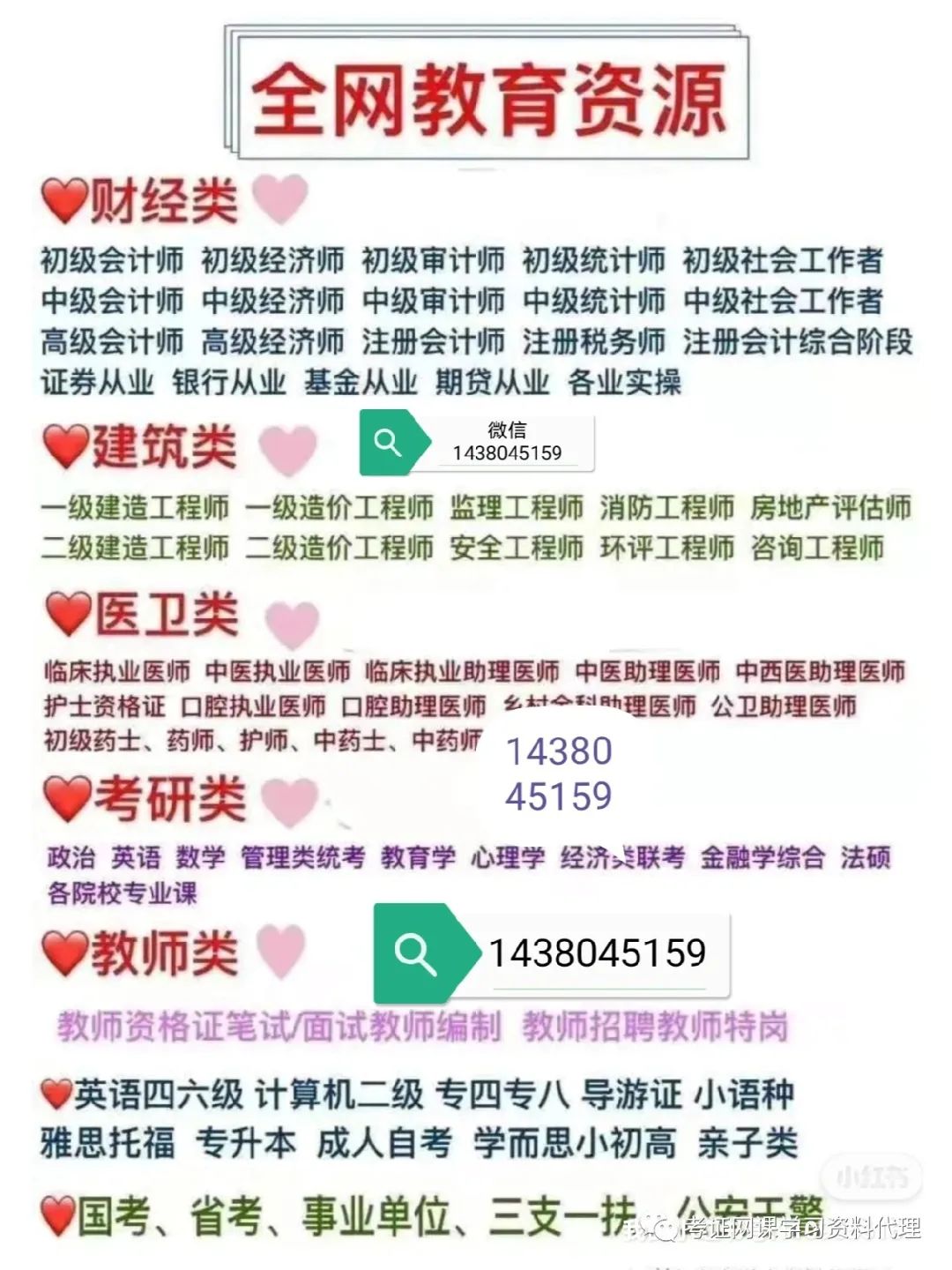 大学生赚钱的40个方法、学生党怎么赚钱最安全？