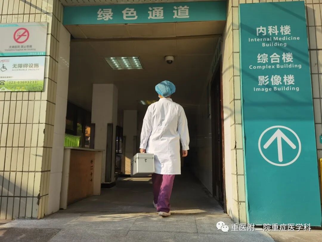 钢丝气管导管是什么【重症科普你我他】之医院里神秘的提箱子人_https://www.jmylbn.com_新闻资讯_第1张