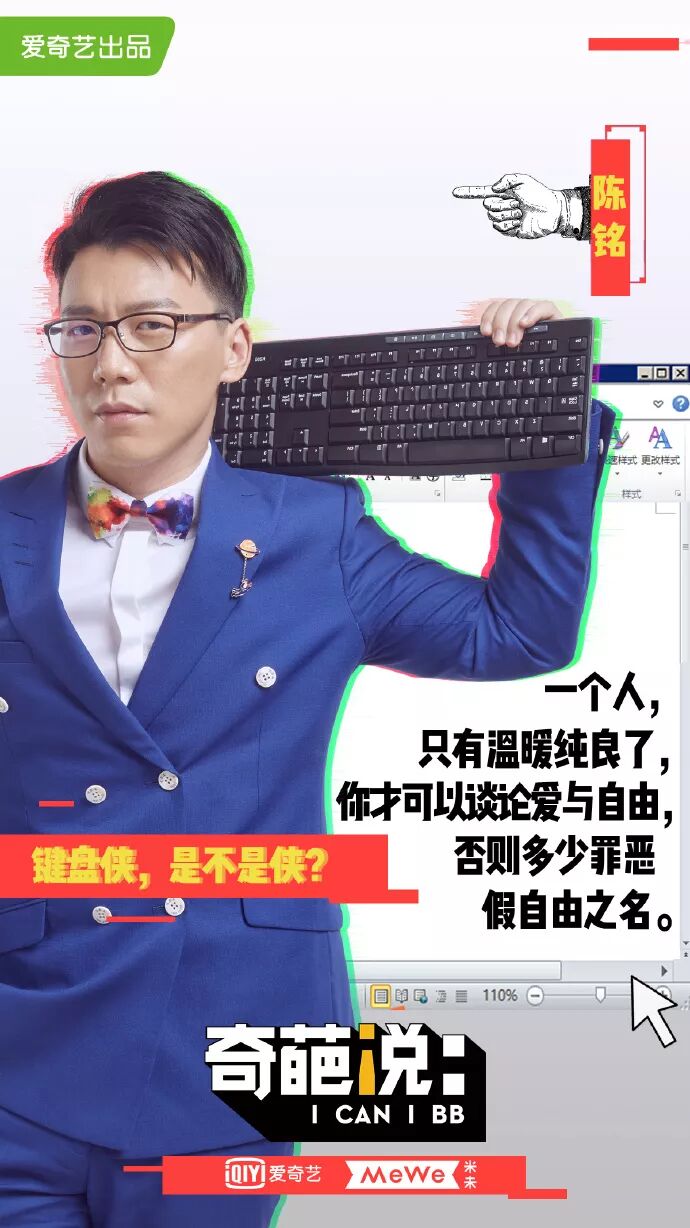 键盘侠,是不是侠第五期如果你真的要盲目地相信你需要嫁妆的话,你要