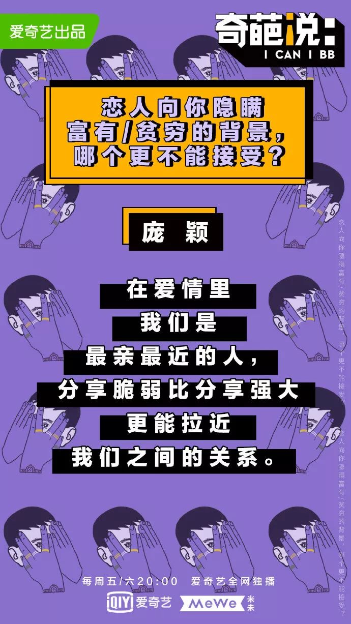 奇葩说陈铭参加的赛季_奇葩说陈铭_陈铭 奇葩说