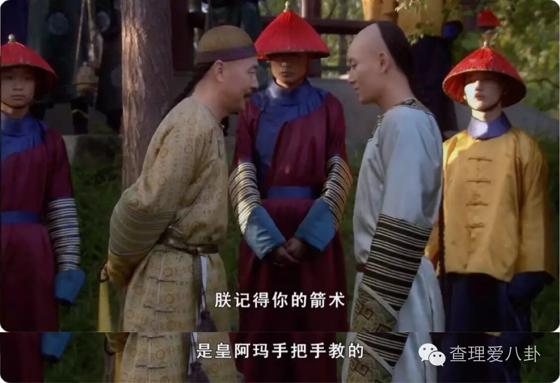 (第12集·甘比和甄嬛传里的人精)多图技术开8甄嬛传绿茶心机!