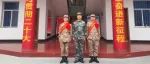 白河麻虎镇为2023年春季新兵送入伍喜报