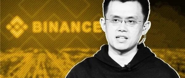 美证交会再次盯上币安，赵长鹏这次能全身而退吗？