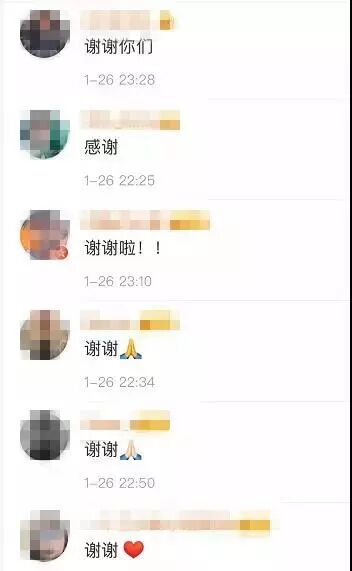 “山川异域，风月同天！”日本多地城市倾尽全力援助中国（组图） - 8