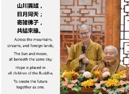 “山川异域，风月同天！”日本多地城市倾尽全力援助中国（组图） - 3