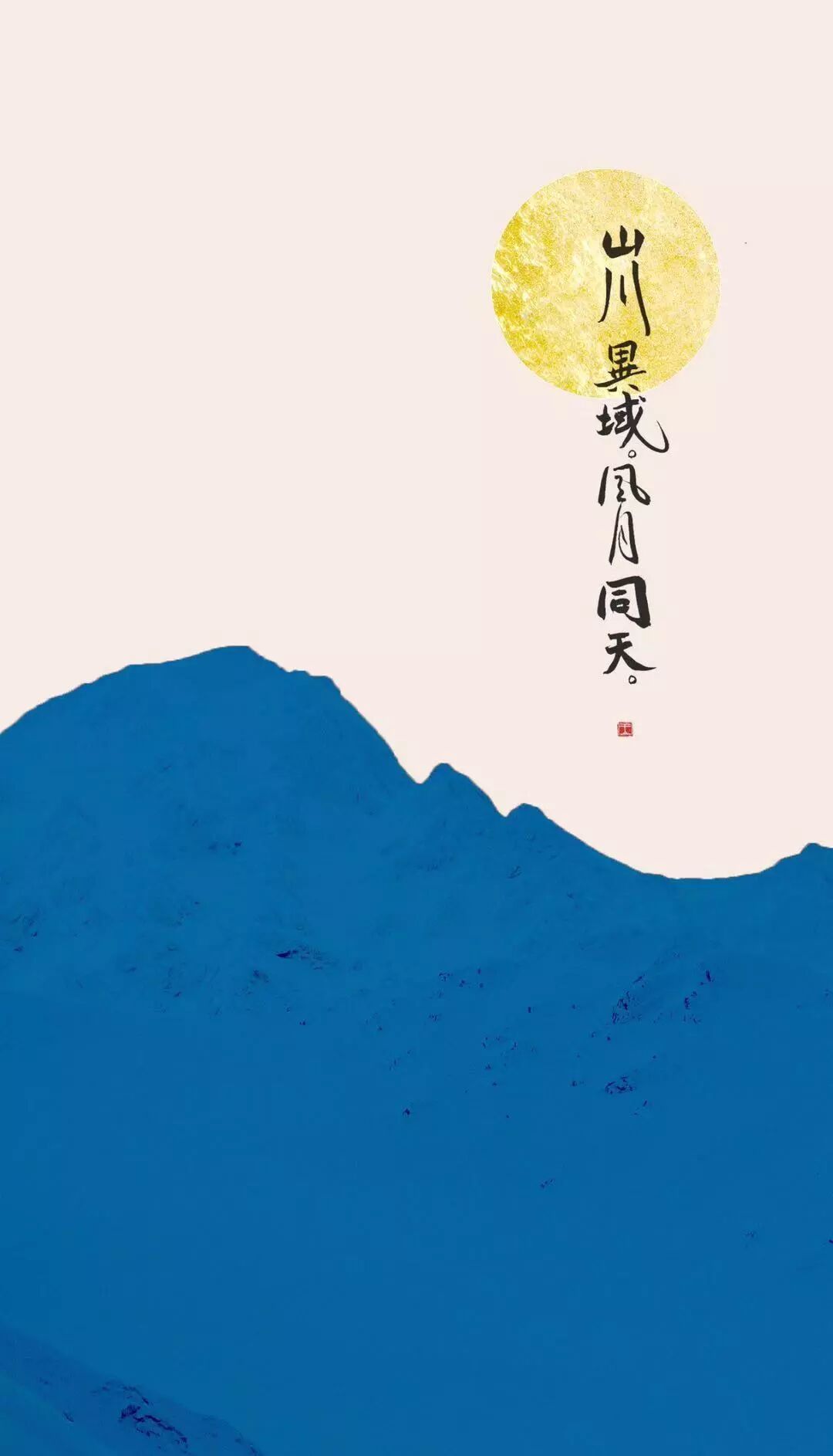 “山川异域，风月同天！”日本多地城市倾尽全力援助中国（组图） - 4