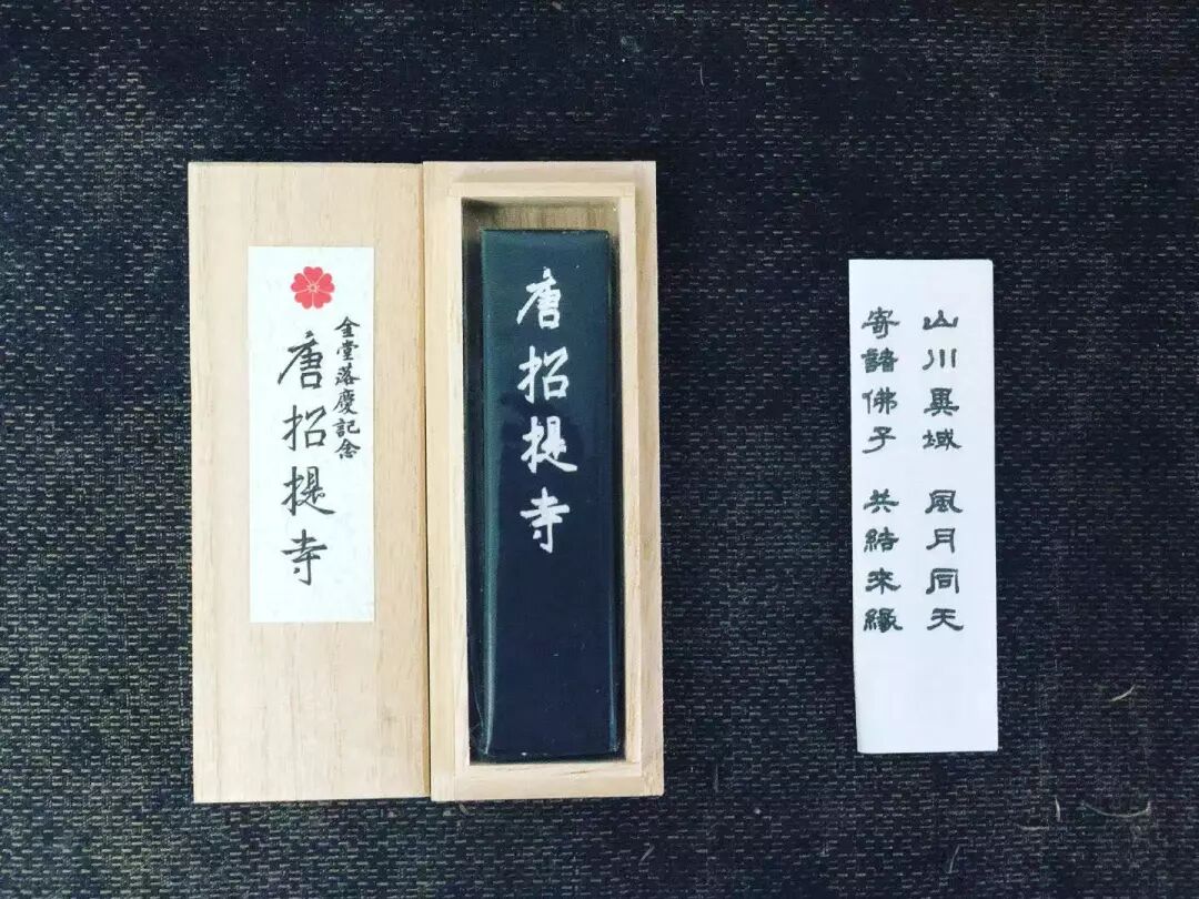 “山川异域，风月同天！”日本多地城市倾尽全力援助中国（组图） - 2
