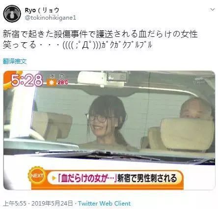 東京街頭一牛郎被捅數刀 殺人女魔被捕時面露笑容 因為我太喜歡他了 脊樑in上海 印濟良 微文庫