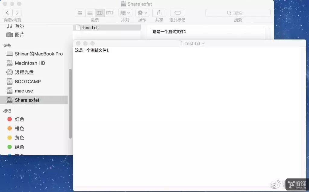 技术分享：Mac安装双系统以及共享分区