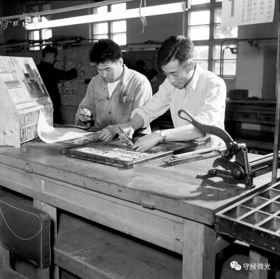 告别一座北京二环内的报纸印刷厂