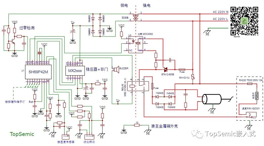 九阳豆浆机里藏着财富密码？我决定拆开看看！的图17