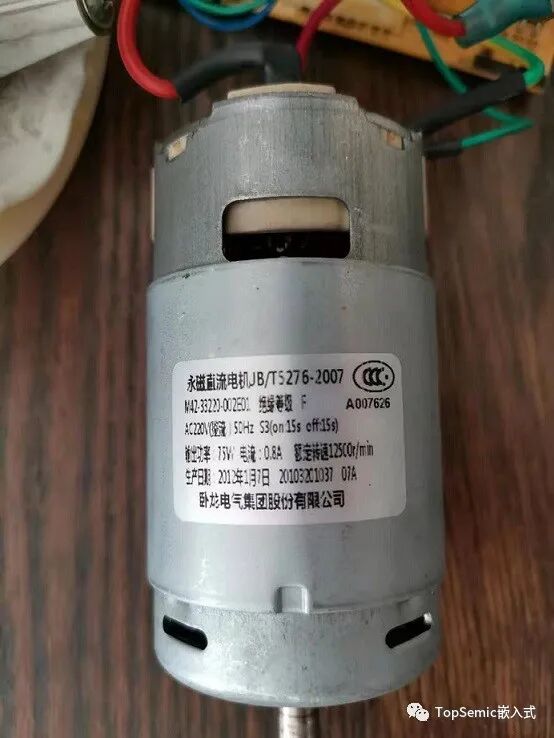 九阳豆浆机里藏着财富密码？我决定拆开看看！的图9