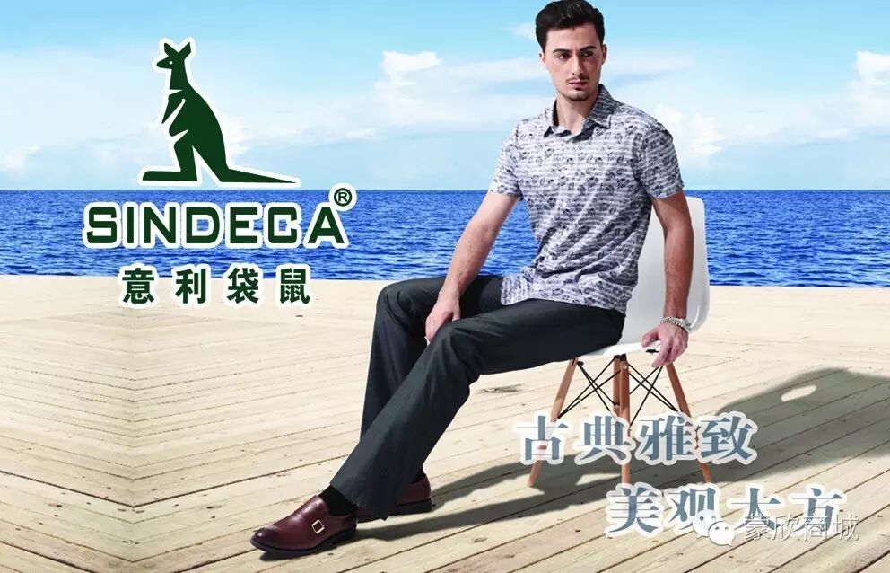 路易十三品牌男装