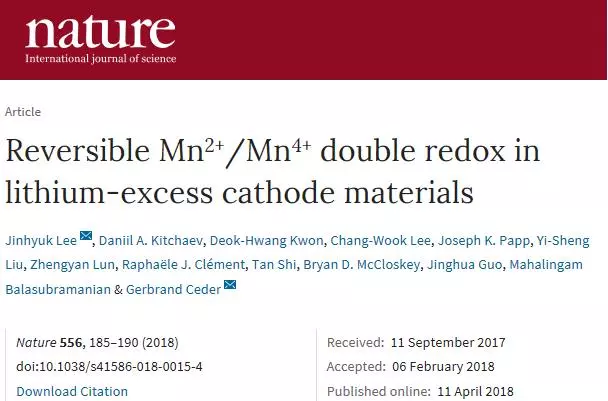 Nature:1000 Wh/kg,锂电池新型Mn正极为电动汽车带来新希望! Nature:1000 Wh/kg,锂电池新型Mn正极为电动汽车带来新希望!