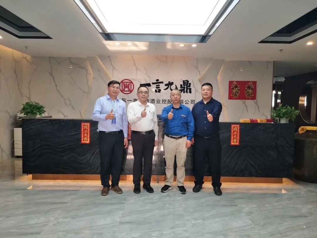 东莞市工商联领导莅临一言九鼎酒业考察工作！