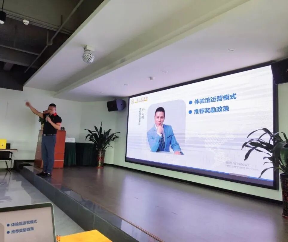 一言九鼎•酱酒股东交流会圆满结束！