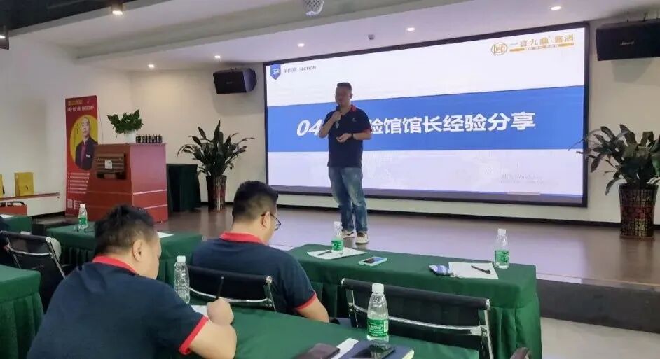 一言九鼎•酱酒股东交流会圆满结束！