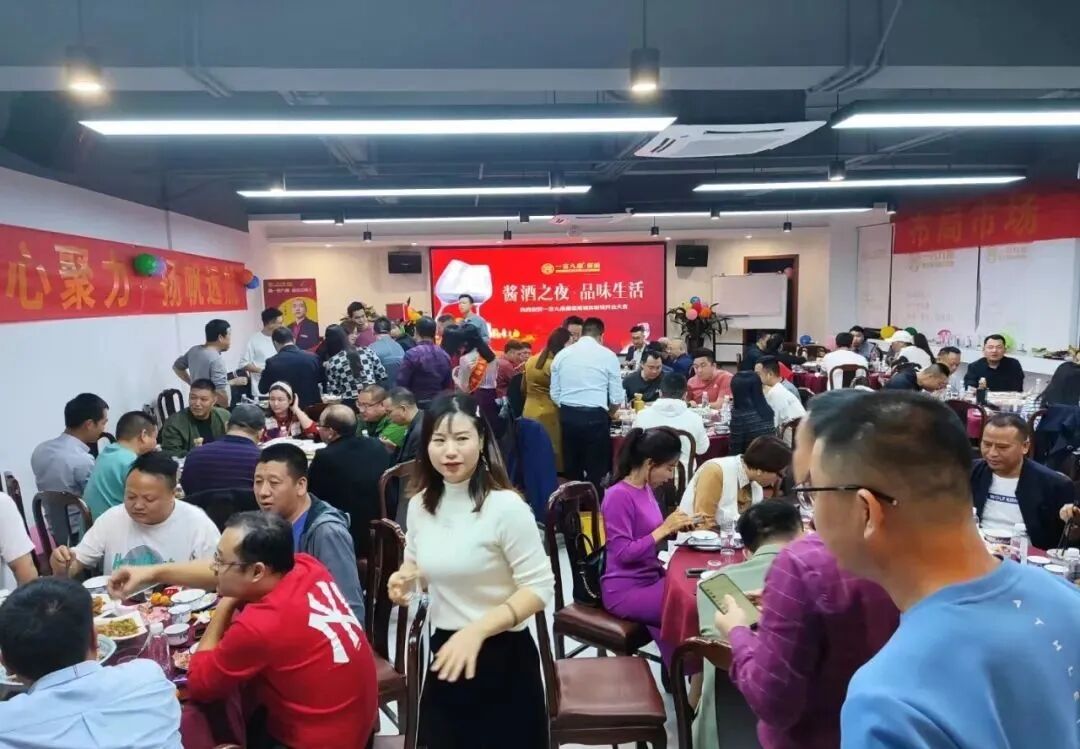 2022一言九鼎酱酒体验馆招商加盟火热进行中!!!