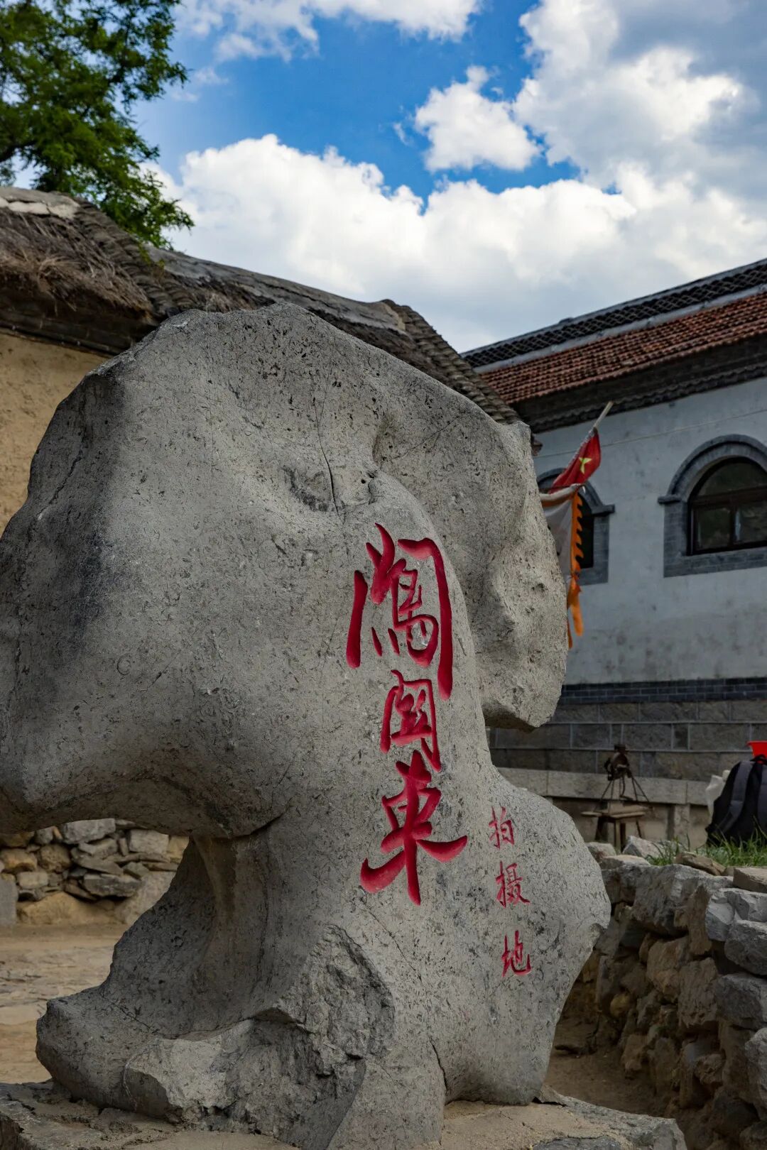 跟着三泉溪暖的镜头走进拍摄地之一朱家峪