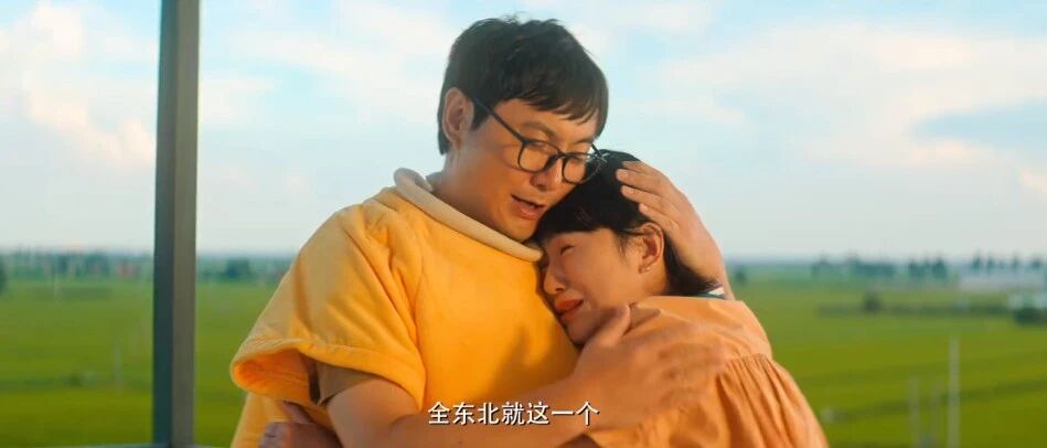 沈腾又月半成焦点，马丽却说：再长200斤还是这么幽默