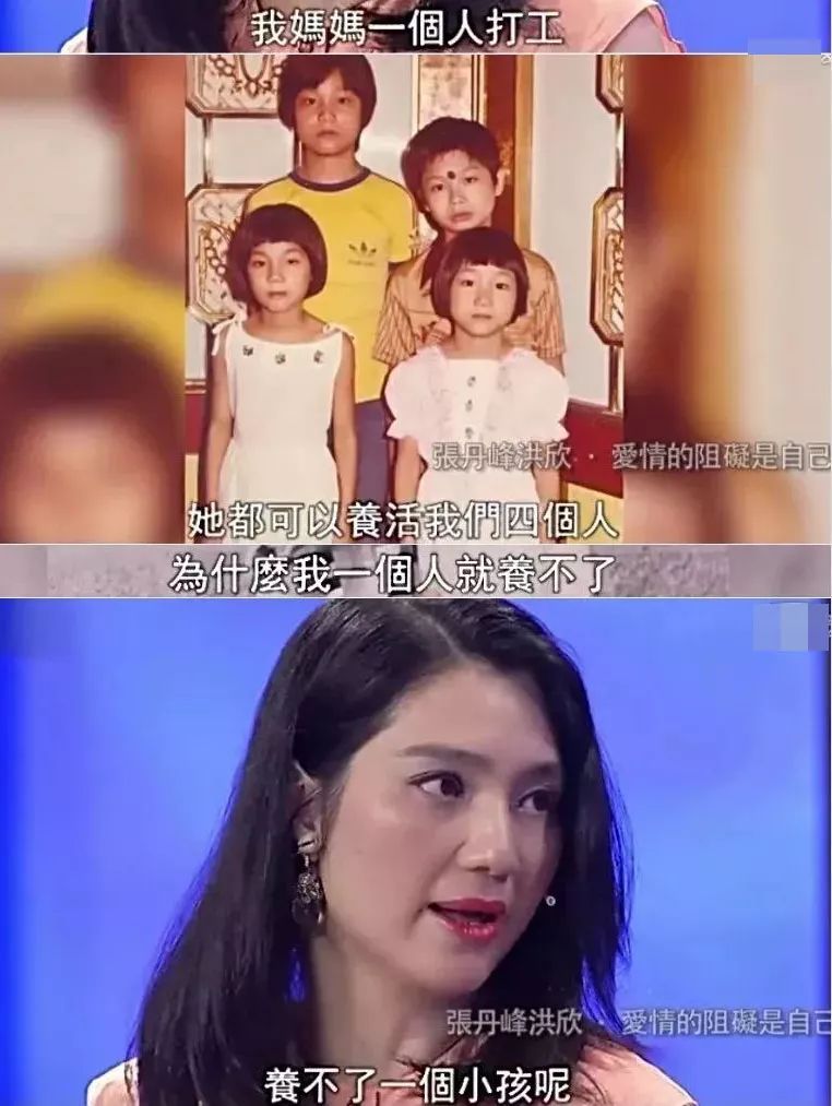 畢瀅穿寢衣再會張丹峰，讓李嘉欣都吃醋的洪欣怎麼就成了「老又醜」？？？ 娛樂 第36張