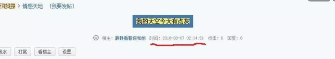 畢瀅穿寢衣再會張丹峰，讓李嘉欣都吃醋的洪欣怎麼就成了「老又醜」？？？ 娛樂 第17張