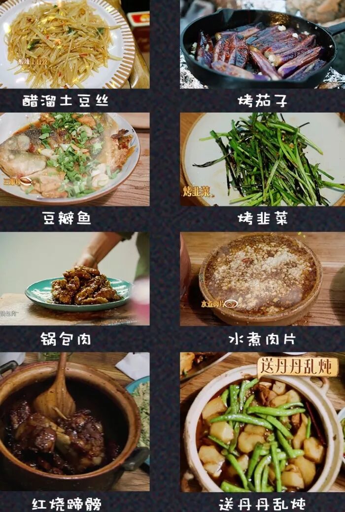 黄磊的网红菜谱里,懂味中年男人的烟火气才迷人