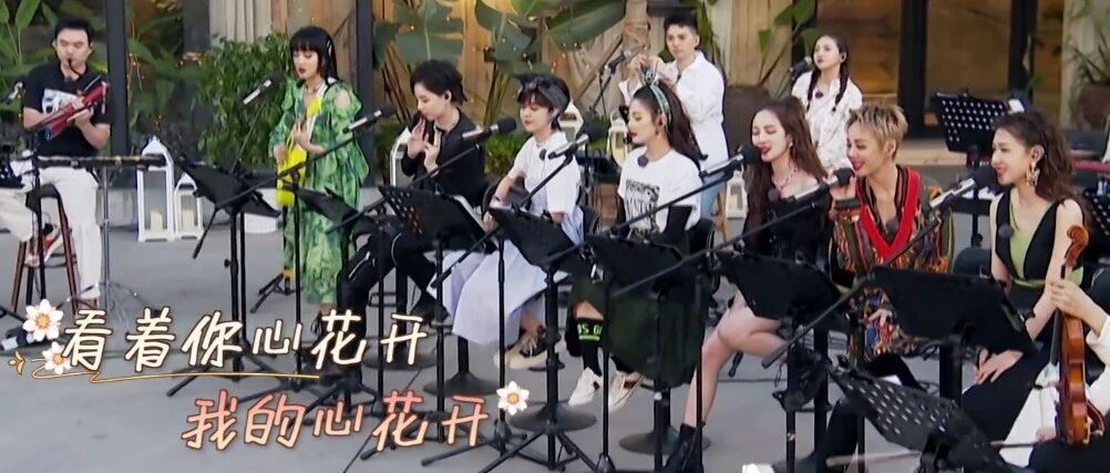 七个姐姐合体遇见“叔圈顶流”，“姐学”自动升级2.0
